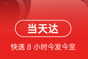 毕节飞雄机场快递航空货运公司【机场