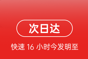 毕节飞雄机场快递航空货运 航空货运