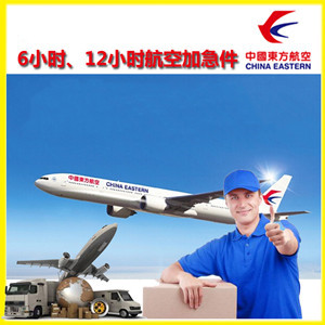 毕节飞雄机场快递公司谈空运的四大作用是什么